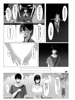 [COMPLEX] 汚れた白さを何と呼ぶ？_24