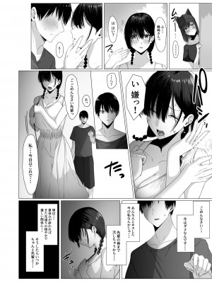 [COMPLEX] 汚れた白さを何と呼ぶ？_25