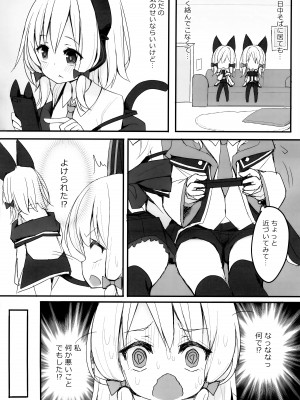 (C103) [段々団子 (嵐屋)] ずっとぎゅってしていたい (ブルーアーカイブ)_03