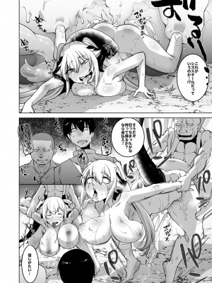 [一家離散 (しばこ)] SIZSTAR'S STORY 006 [DL版]_18