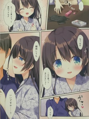 (C101) [わたくび (笹井さじ)] 双子姉妹の遊び方 1_06