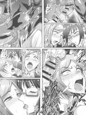 (C103) [TOPGUN (プリプリJET)] 呪術少女 2.0 (呪術廻戦)_22