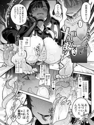 [たまランド (たまの父)] 旦那の居ぬまに淫魔しよっ [DL版]_27