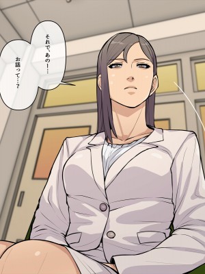 [THE HYPERMAN] 霊感女教師 藤堂 香〜悪霊に取り憑かれた男性教師の餌食となった女〜_007