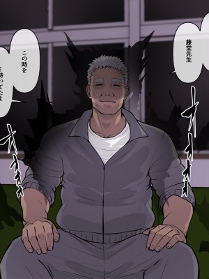 [THE HYPERMAN] 霊感女教師 藤堂 香〜悪霊に取り憑かれた男性教師の餌食となった女〜_013