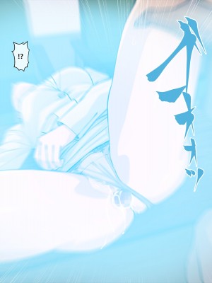 [THE HYPERMAN] 霊感女教師 藤堂 香〜悪霊に取り憑かれた男性教師の餌食となった女〜_120