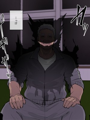 [THE HYPERMAN] 霊感女教師 藤堂 香〜悪霊に取り憑かれた男性教師の餌食となった女〜_011