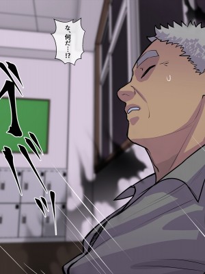 [THE HYPERMAN] 霊感女教師 藤堂 香〜悪霊に取り憑かれた男性教師の餌食となった女〜_081