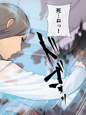 [THE HYPERMAN] 霊感女教師 藤堂 香〜悪霊に取り憑かれた男性教師の餌食となった女〜_084