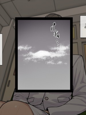 [THE HYPERMAN] 霊感女教師 藤堂 香〜悪霊に取り憑かれた男性教師の餌食となった女〜_009