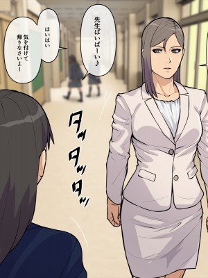 [THE HYPERMAN] 霊感女教師 藤堂 香〜悪霊に取り憑かれた男性教師の餌食となった女〜_003