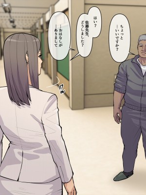 [THE HYPERMAN] 霊感女教師 藤堂 香〜悪霊に取り憑かれた男性教師の餌食となった女〜_005