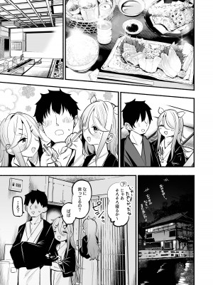 [ととていすと (すずきとと)] 山風＆海風姉と温泉旅館で姉妹丼子作りセックス♡♡ (艦隊これくしょん -艦これ-) [DL版]_14