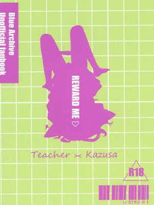 [おさかなくっきー (うおた こい)] Reward Me2 (ブルーアーカイブ)_30