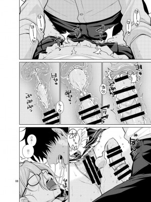 [CRIMSON GROUND (宮社惣恭)] 淫靡にご奉仕いたします (ブルーアーカイブ)_08