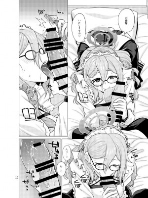 [CRIMSON GROUND (宮社惣恭)] 淫靡にご奉仕いたします (ブルーアーカイブ)_10