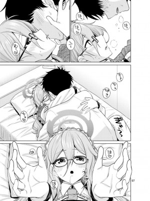 [CRIMSON GROUND (宮社惣恭)] 淫靡にご奉仕いたします (ブルーアーカイブ)_07