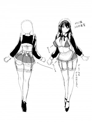 (C103) [トウケツ斜面 (トウケツ)] 思い出は汚される2 -心まで染められて- (オリジナル)_91