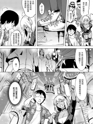 [utu] 罪ツクリなH｜悖德的性愛 [無修正]_143