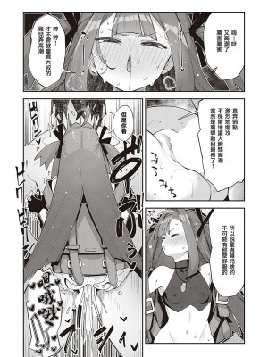 [あきのそら] 異世界来たのでスケベスキルで全力謳歌しようと思う 2_065