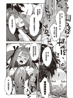 [あきのそら] 異世界来たのでスケベスキルで全力謳歌しようと思う 2_066