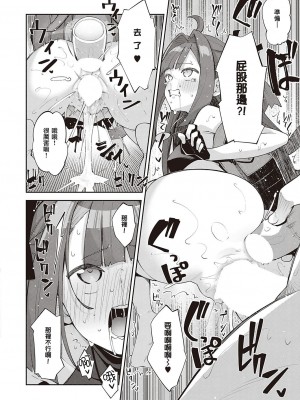 [あきのそら] 異世界来たのでスケベスキルで全力謳歌しようと思う 2_067