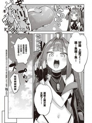 [あきのそら] 異世界来たのでスケベスキルで全力謳歌しようと思う 2_077