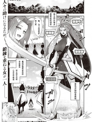 [あきのそら] 異世界来たのでスケベスキルで全力謳歌しようと思う 2_080