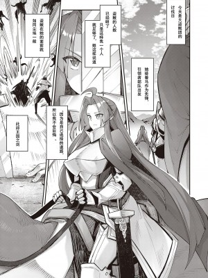 [あきのそら] 異世界来たのでスケベスキルで全力謳歌しようと思う 2_081