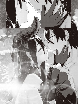 [あきのそら] 異世界来たのでスケベスキルで全力謳歌しようと思う 2_193