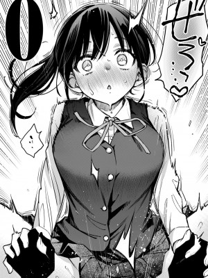[どじろー] 処女がサカっちゃだめですか？ [自用整合版]_218