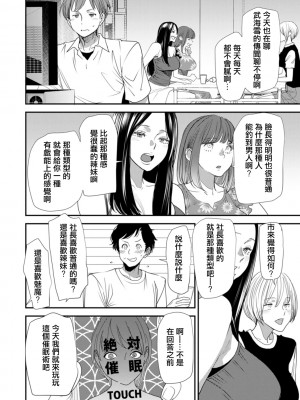 [大嶋亮]  淫魔女子大生の憂鬱  [DL版] [站内整合版]_024