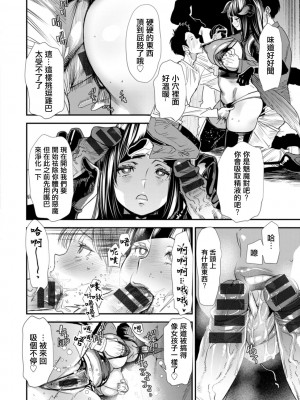 [大嶋亮]  淫魔女子大生の憂鬱  [DL版] [站内整合版]_120