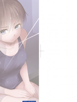 [鶴田文学] カクレコト [中国翻訳] [無修正] [DL版]_004