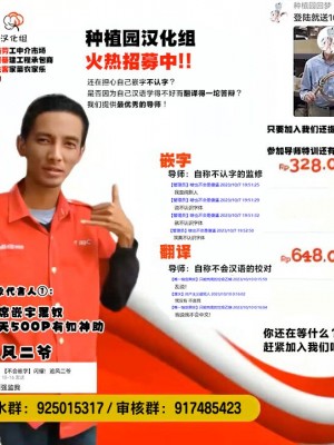 [きょくちょ局 (きょくちょ)] メイド教育6－没落貴族瑠璃川椿－ [种植园汉化]_30