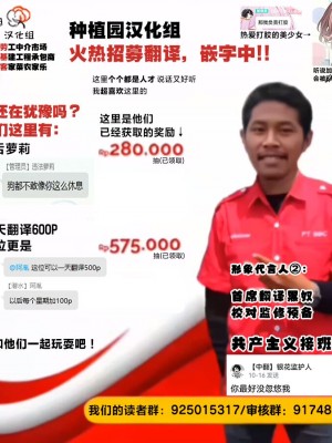 [きょくちょ局 (きょくちょ)] メイド教育6－没落貴族瑠璃川椿－ [种植园汉化]_31