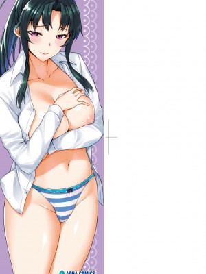 [神毛物由宇] アクマでJK！ [中国翻訳] [無修正] [DL版]_004