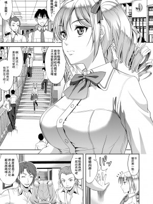 [たかのゆき] みんな発情期! [中国翻訳] [無修正] [DL版]_062