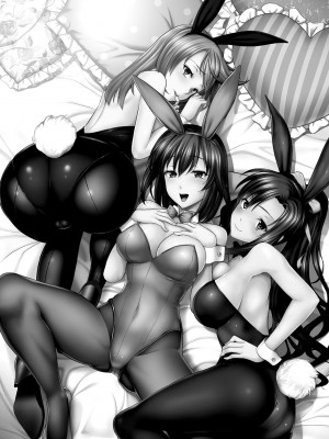 [たかのゆき] みんな発情期! [中国翻訳] [無修正] [DL版]_201