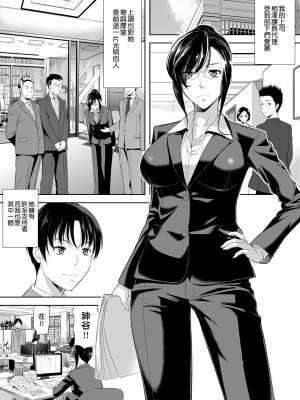 [たかのゆき] みんな発情期! [中国翻訳] [無修正] [DL版]_176