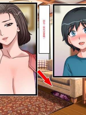 [[地下室 (GADEN)] 隣のお姉さんの甘いランジェリー 前編 [中国翻訳]_34