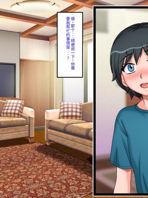 [[地下室 (GADEN)] 隣のお姉さんの甘いランジェリー 前編 [中国翻訳]_31