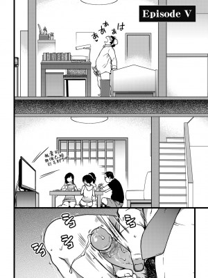 [師走の翁] 円光おじさん [中国翻訳] [無修正] [DL版]_117