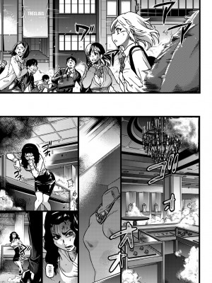 [師走の翁] 円光おじさん [中国翻訳] [無修正] [DL版]_264