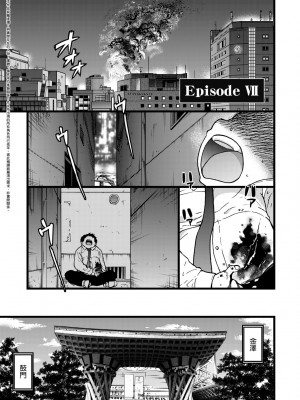 [師走の翁] 円光おじさん [中国翻訳] [無修正] [DL版]_160