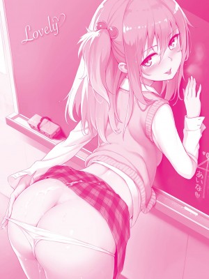 [きょくちょ] らぶりー♥️ [中国翻訳] [無修正] [DL版]_204