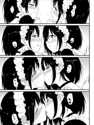 [きょくちょ] らぶりー♥️ [中国翻訳] [無修正] [DL版]_054