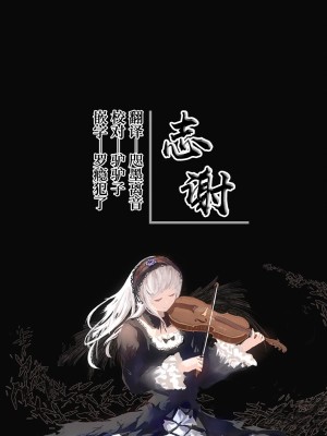 [さしみなす] うさぎざかり (ブルーアーカイブ)｜兔兔发情期 (蔚蓝档案) [白杨汉化组] [DL版]_37