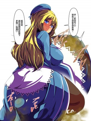 [尻肉DON!! (アイモ)] 遠征帰り秘書官の臭い責め (艦隊これくしょん -艦これ-) [臭鼬娘漢化組] [DL版]_13