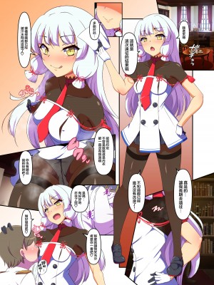 [尻肉DON!! (アイモ)] 遠征帰り秘書官の臭い責め (艦隊これくしょん -艦これ-) [臭鼬娘漢化組] [DL版]_03